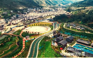 聚焦南國冰雪城 旅游貴州六盤水