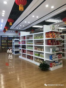 湖北家家樂食品商貿(mào)展示廳室內(nèi)設(shè)計(jì)工程 現(xiàn)代風(fēng)格 實(shí)景效果已經(jīng)新鮮出爐,我們一起來鑒賞吧 城際設(shè)計(jì)出品