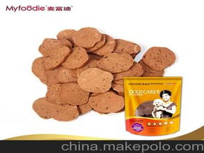 食品出口貿易價格 食品出口貿易批發(fā) 食品出口貿易廠家 馬可波羅