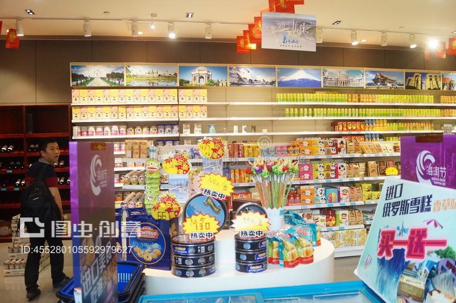 前海自貿(mào)區(qū)購(gòu)物廣場(chǎng)Qianhai Free Trade Zone, shopping plaza