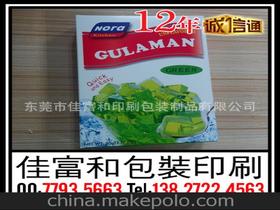 食品折疊紙盒供應(yīng)商與批發(fā)市場全解析 價格、貿(mào)易與采購指南