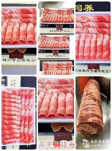 牛金錢腱的市場概況 價格、品牌與貿(mào)易分析